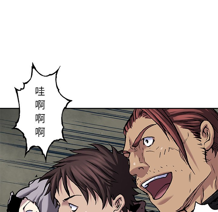 第97話 - 第49张