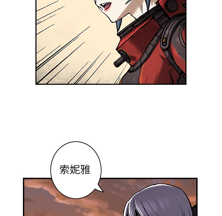 第97話 - 第51张