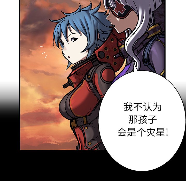 第97話 - 第52张