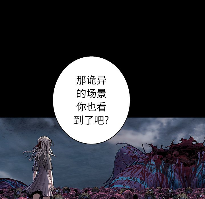 第97話 - 第53张