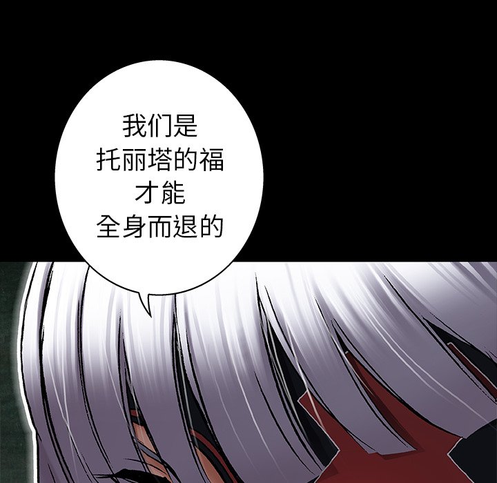 第97話 - 第56张