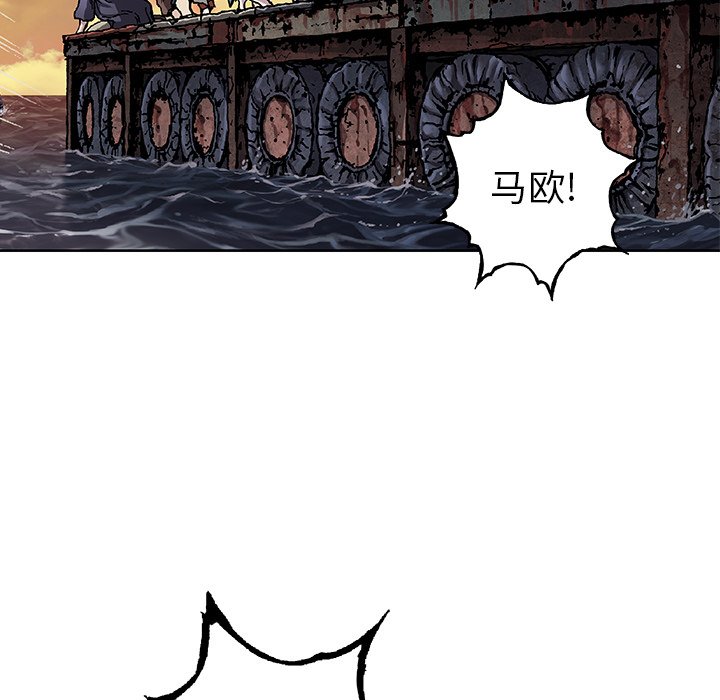 第97話 - 第9张