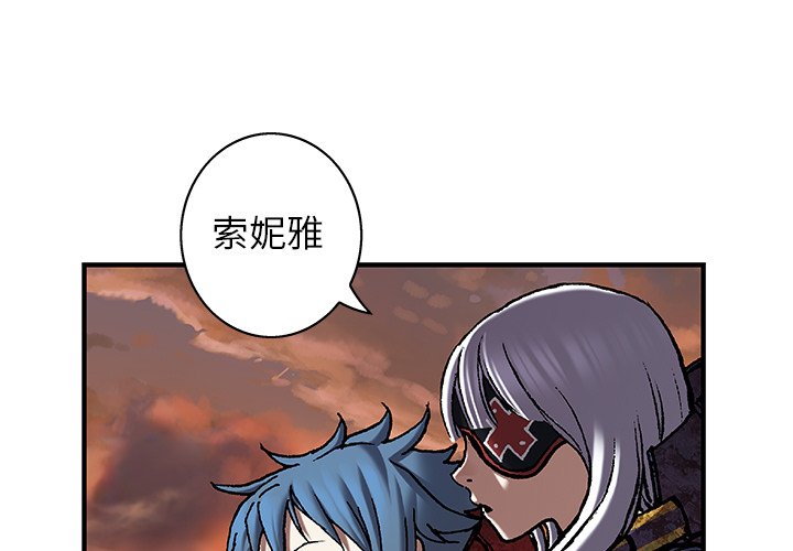 第98話 - 第0张