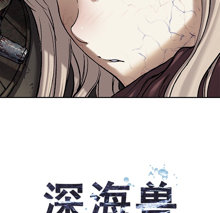第98話 - 第12张