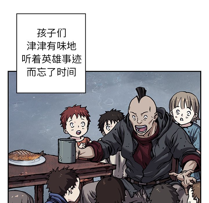 第98話 - 第18张