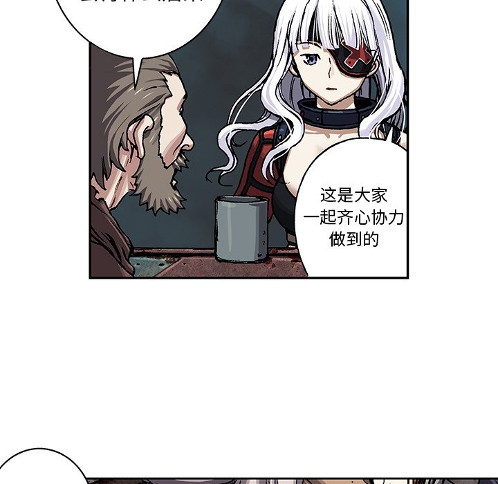 第98話 - 第21张