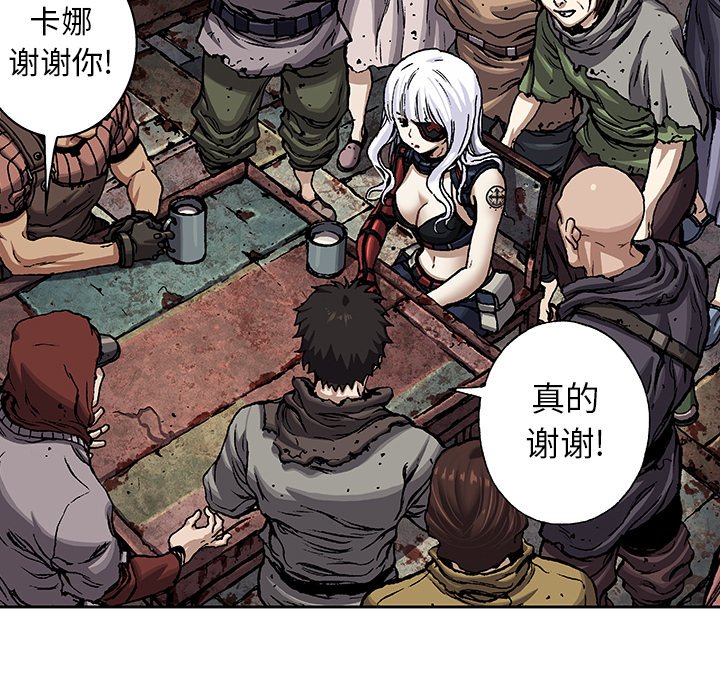 第98話 - 第22张
