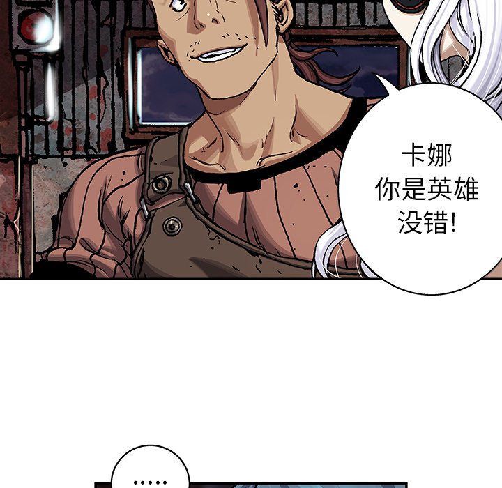 第98話 - 第24张