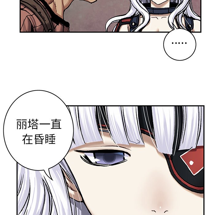 第98話 - 第27张