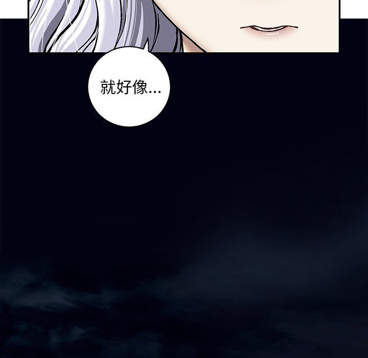 第98話 - 第28张