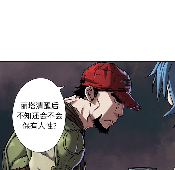 第98話 - 第35张