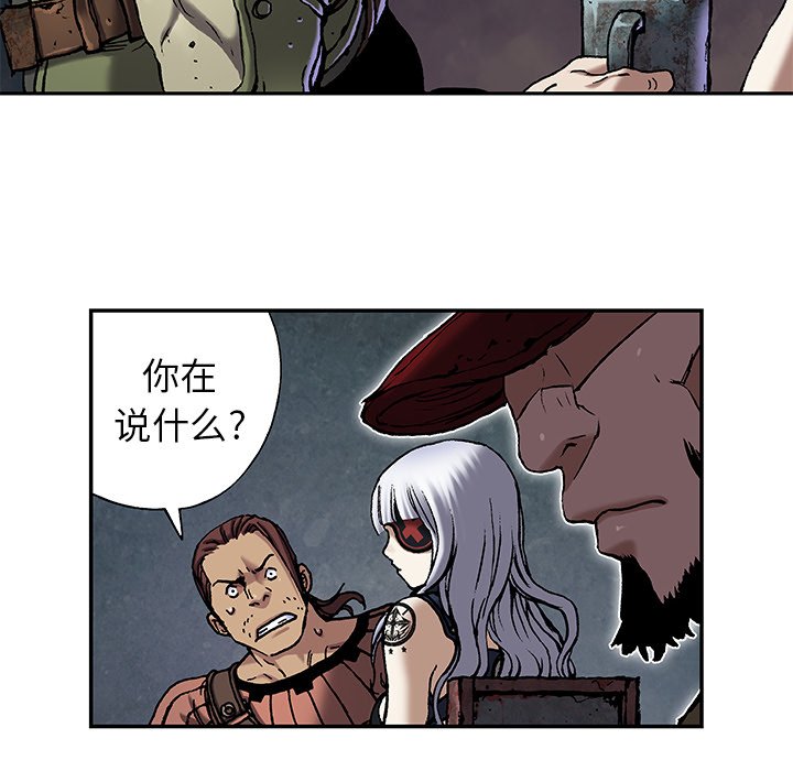 第98話 - 第36张