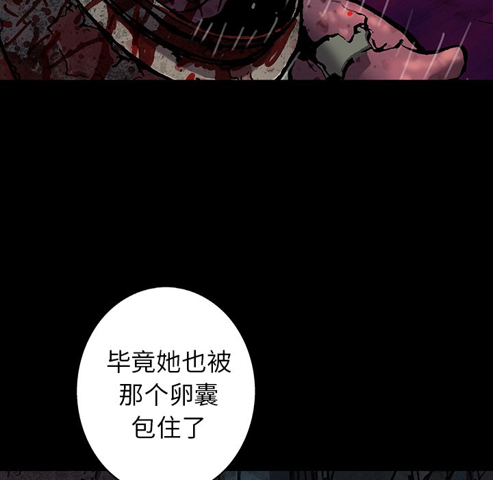 第98話 - 第40张