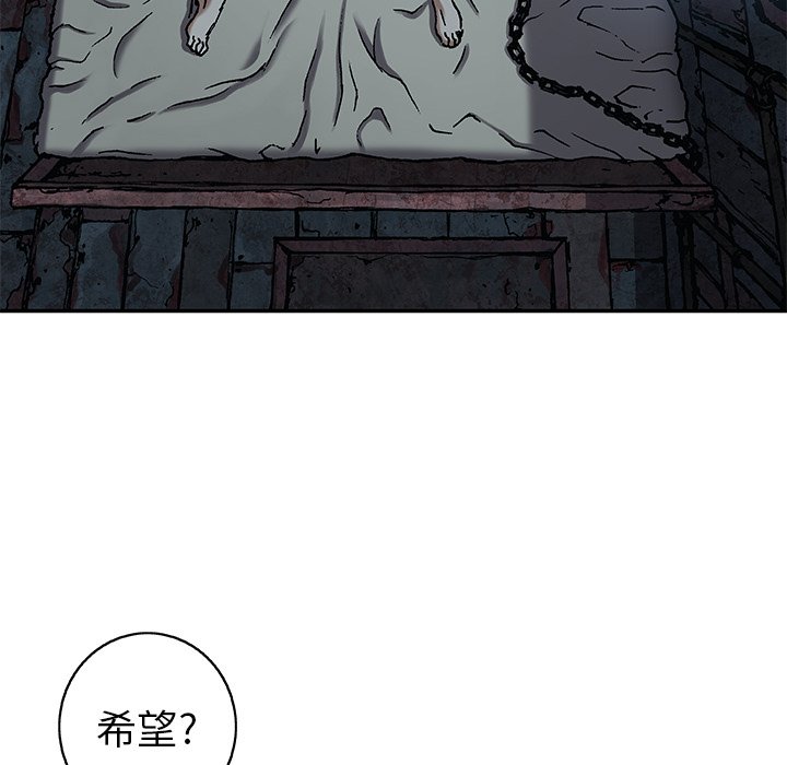 第98話 - 第42张