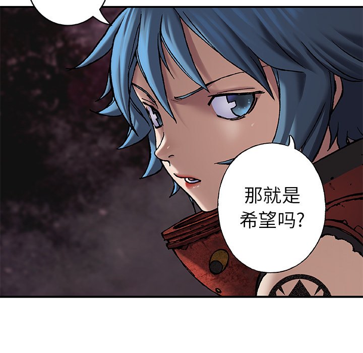 第98話 - 第43张