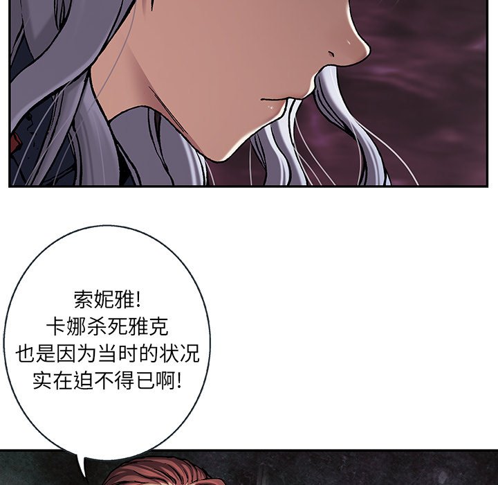 第98話 - 第45张