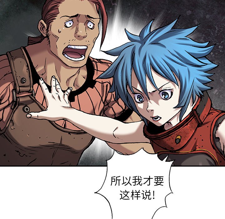 第98話 - 第46张