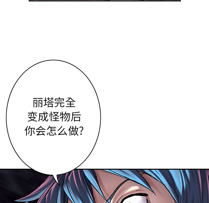 第98話 - 第48张