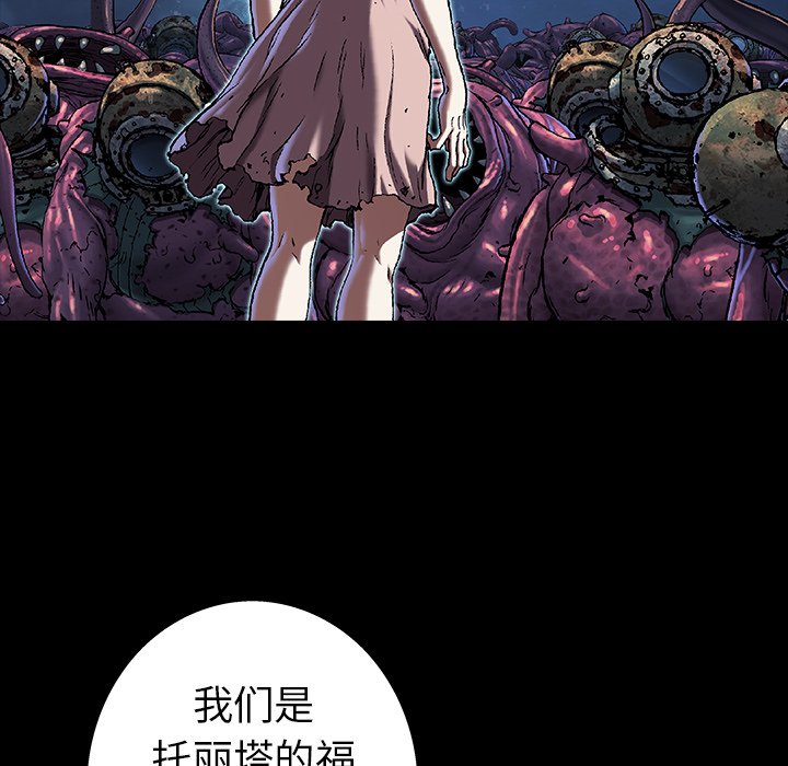 第98話 - 第5张