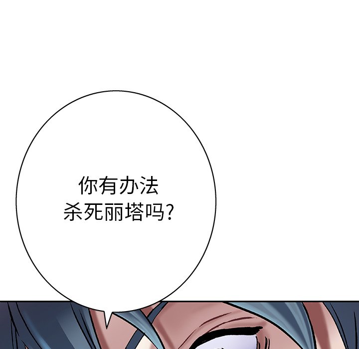 第98話 - 第51张