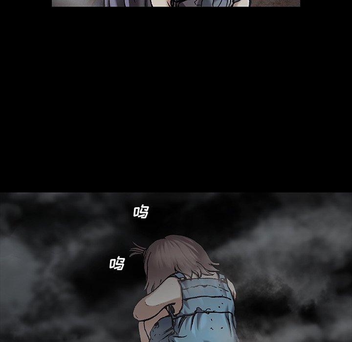 第98話 - 第63张