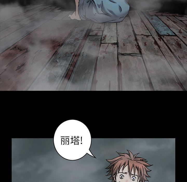 第98話 - 第64张