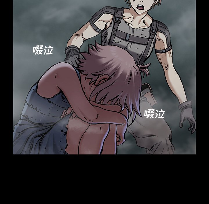 第98話 - 第65张