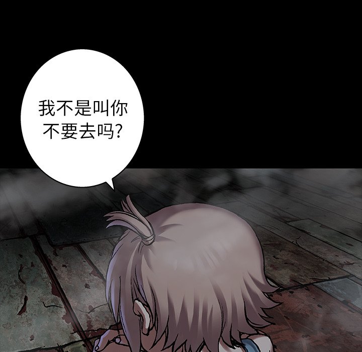 第98話 - 第66张