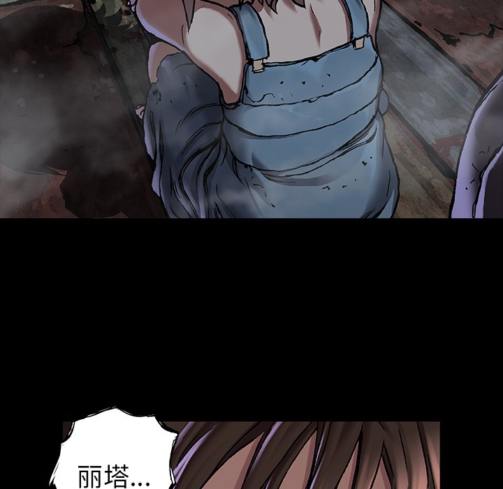 第98話 - 第67张