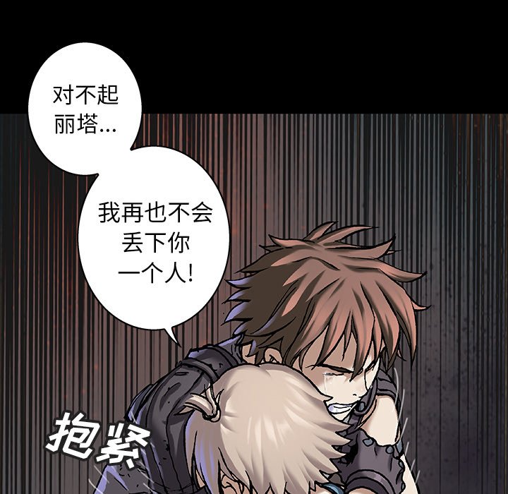 第98話 - 第69张