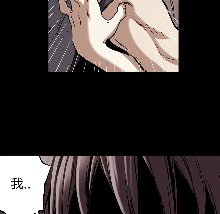 第98話 - 第71张