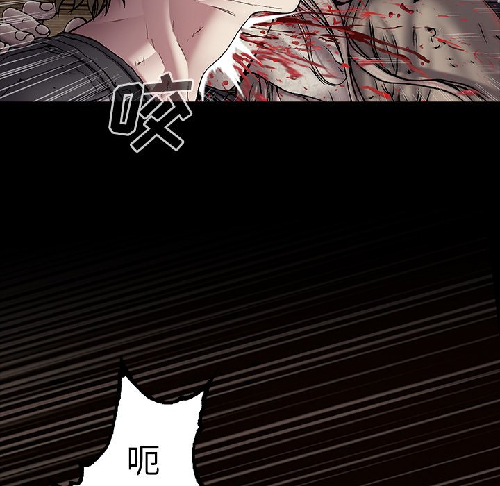 第98話 - 第76张