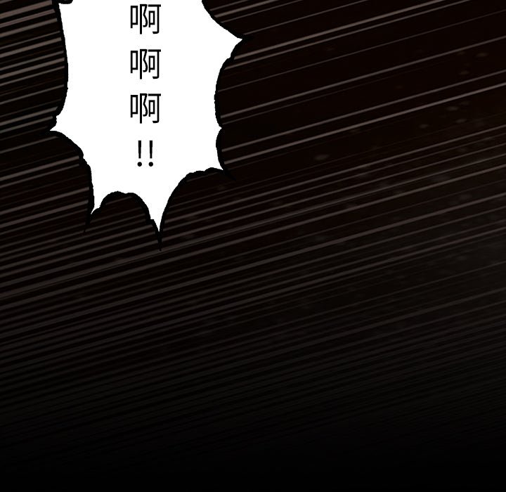 第98話 - 第77张