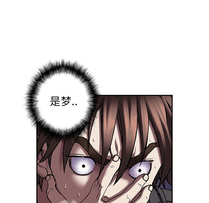 第98話 - 第79张