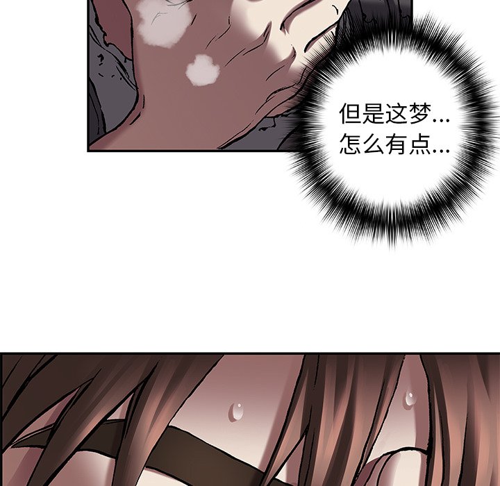第98話 - 第80张