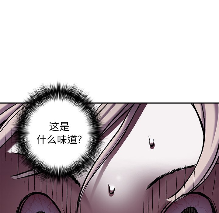 第99話 - 第104张