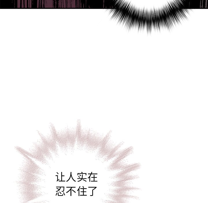 第99話 - 第106张