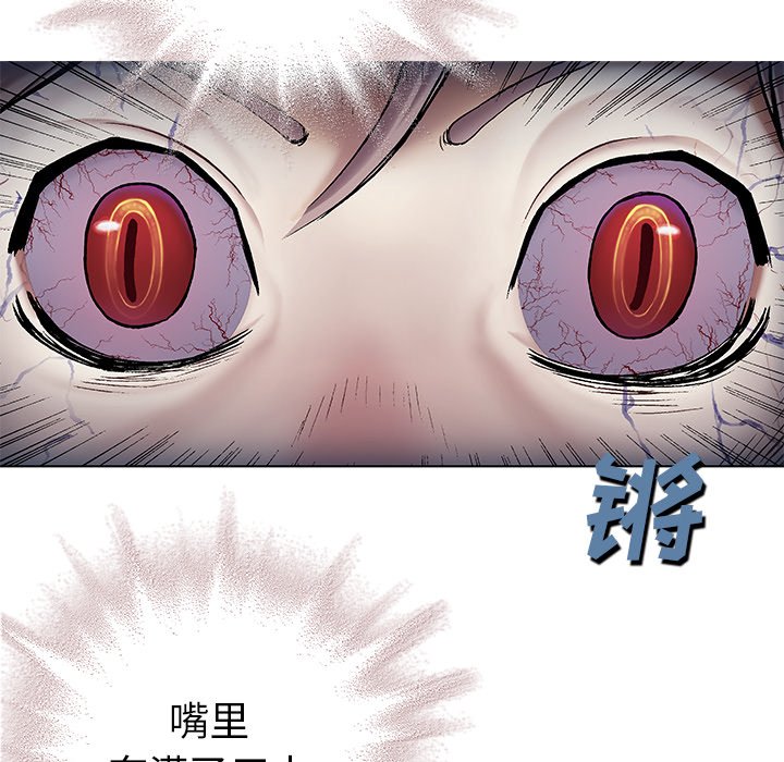 第99話 - 第107张