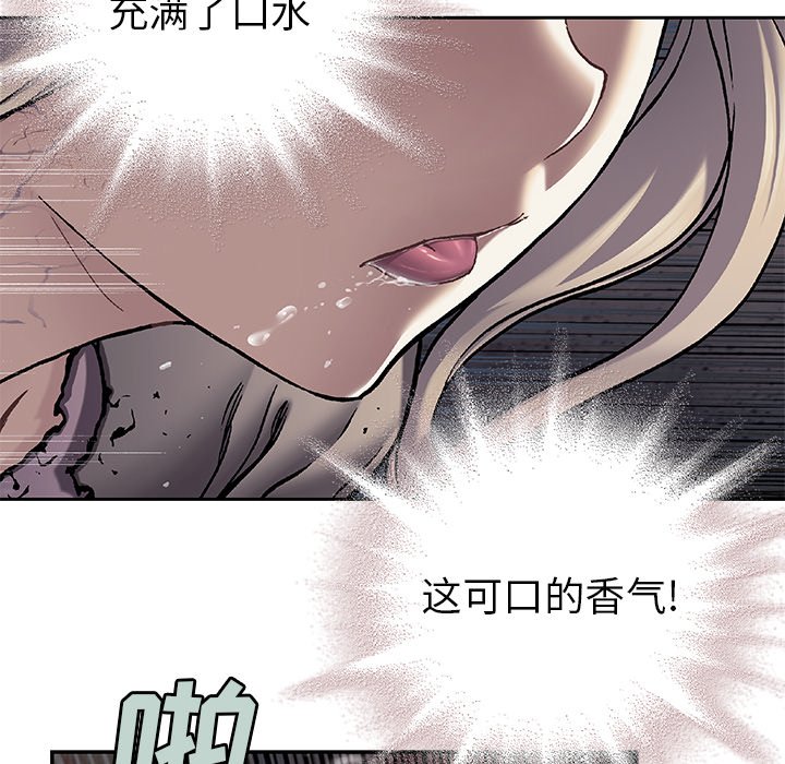 第99話 - 第108张