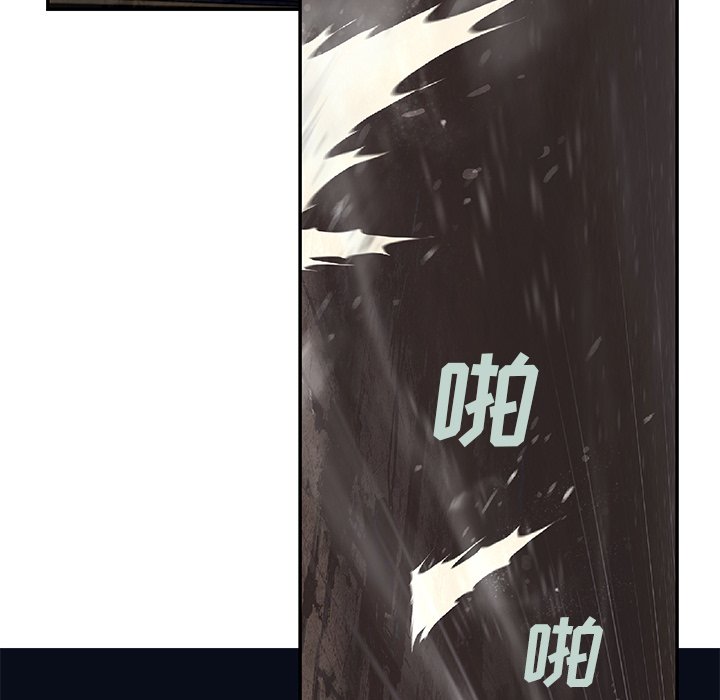 第99話 - 第111张