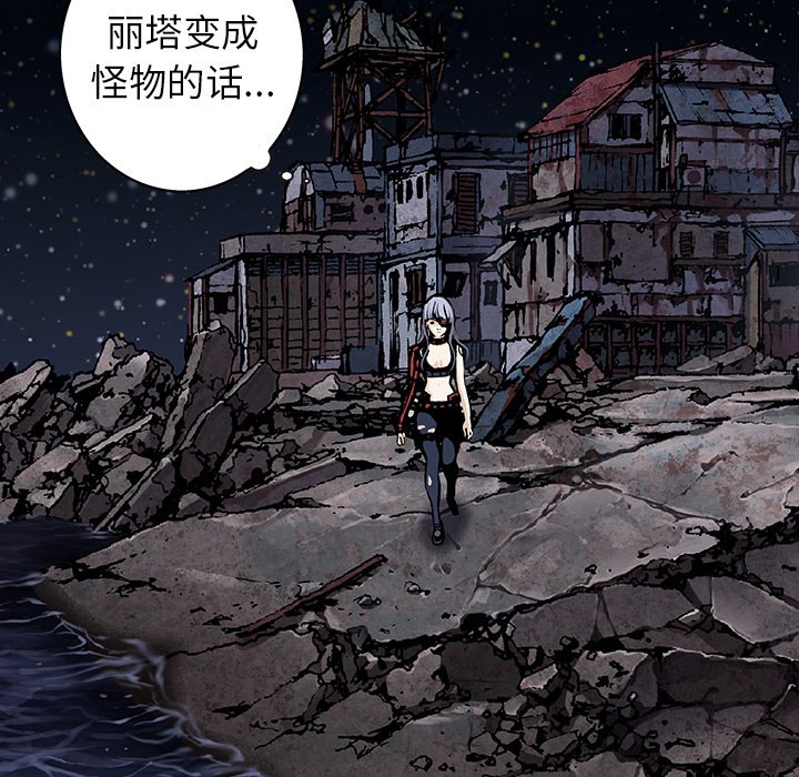 第99話 - 第15张