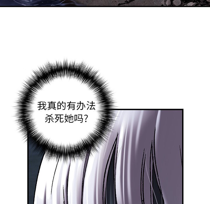 第99話 - 第16张