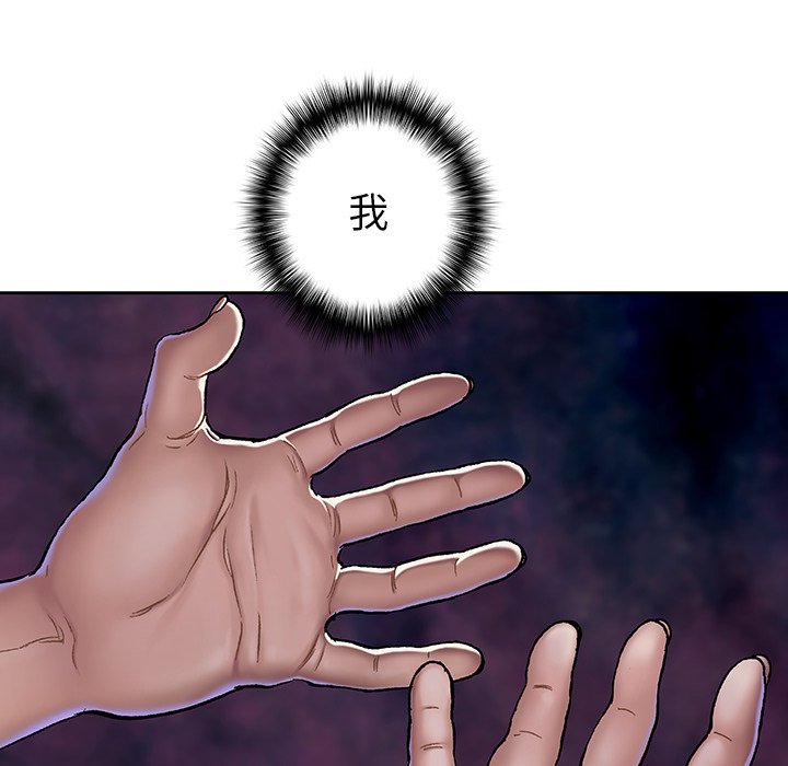 第99話 - 第18张