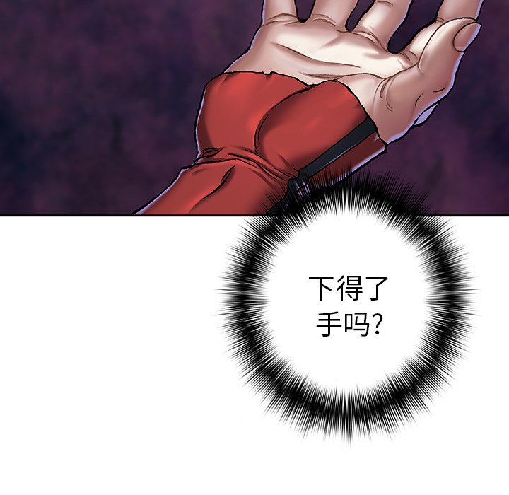 第99話 - 第19张
