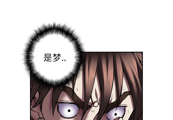 第99話 - 第2张