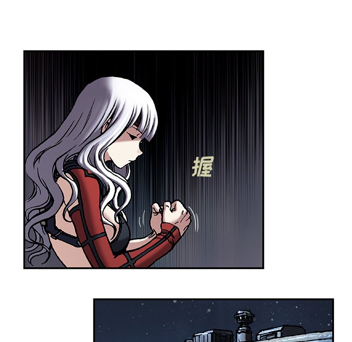 第99話 - 第20张