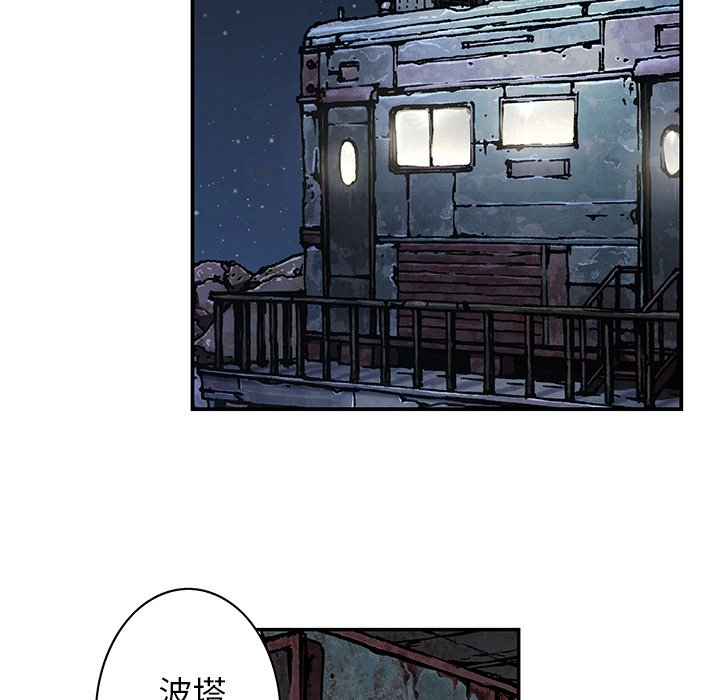 第99話 - 第21张
