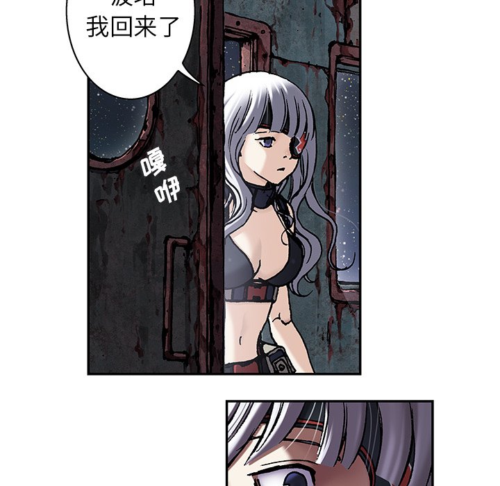 第99話 - 第22张