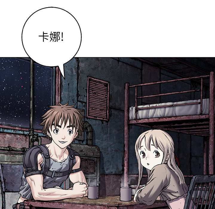第99話 - 第25张