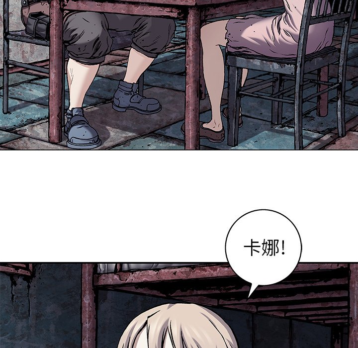 第99話 - 第26张
